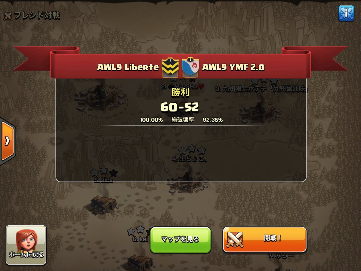 lem0n_8_'s tweet photo. AWL5.6戦目！
5戦目はパフェ勝ち！
6戦目は両者パフェで手数負け(´×ω×｀)

個人成績は良しですが、チーム戦なので仕方ない！(´×ω×｀)

まだ決勝リーグ出れる可能��はあるので、次からまた頑張りましょｳｵｵｵｵｱｱｱｱ\( 'ω')/ｱｱｱｱｱｯｯｯｯ!!!!! https://t.co/9zQhlby6QA