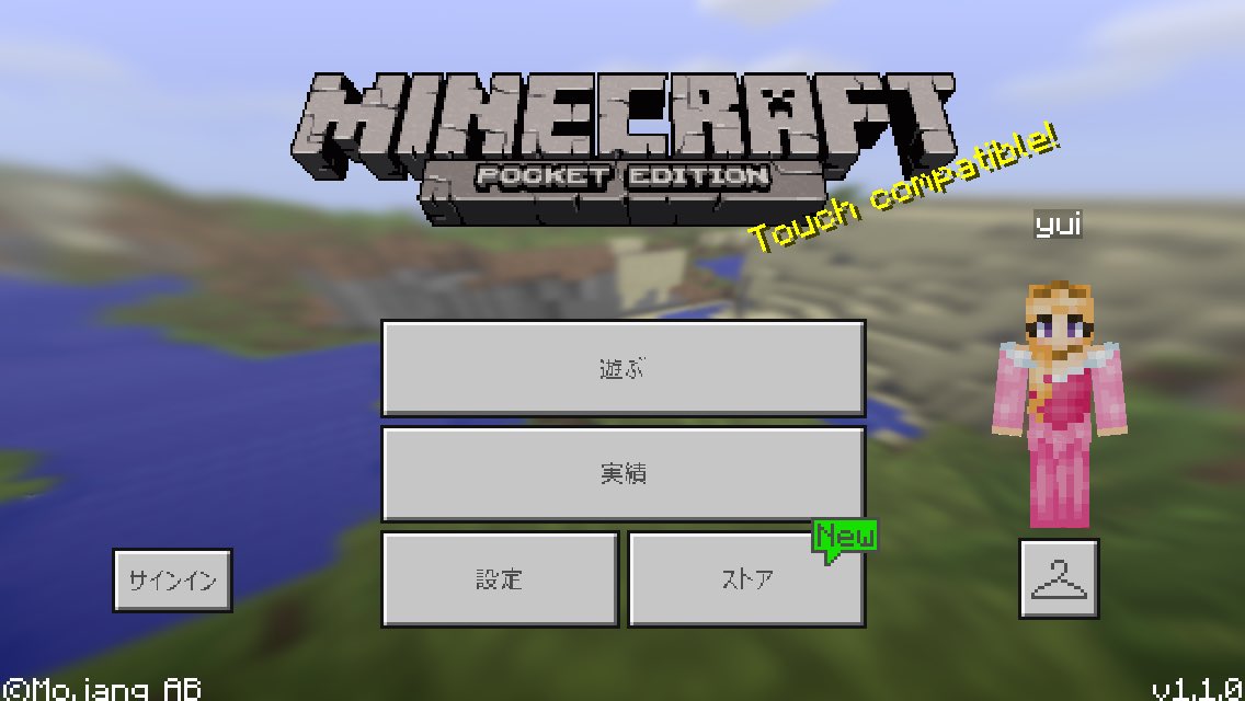 ゆい 最近マイクラ始めました 木のつるはしは作ったけど 石が見つけられない マイクラ マインクラフト デジバイト Dgb ゲーム 初心者 ゲーマー 友達募集 ビットコイン 無料 教えます 課金 Bitcoin お問合せはlineから Dij0591w まで