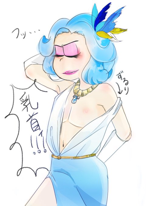 モンロー ラメ男のtwitterイラスト検索結果 古い順