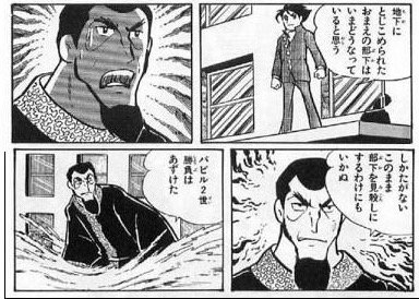 ハッシュタグ 悪の組織首領お人好し選手権 から勝手にベスト３を決定
