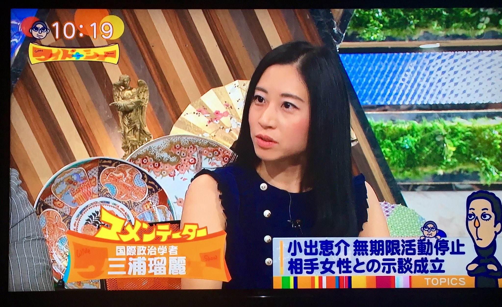 三浦瑠麗 Lully MIURA on X:  ワイドナショーの出演者の男性陣からはあんまり反応なかったけど小出恵介さんの問題は、記事が事実なら避妊を拒んだこと。それが一番。完璧な社会はむり。最低限女の子は身を守るよう教育を心がけるべき。コンドームとか避妊具とは放送で言う  ...