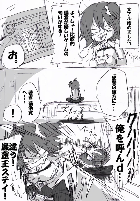 マスター兼、プロデューサー兼、審神者兼、司書になりました。作品名で「お!」っと彼がよぎってしまってだな… 