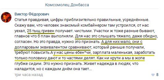Из Львова в Берлин начал летать лоукост - Цензор.НЕТ 8429