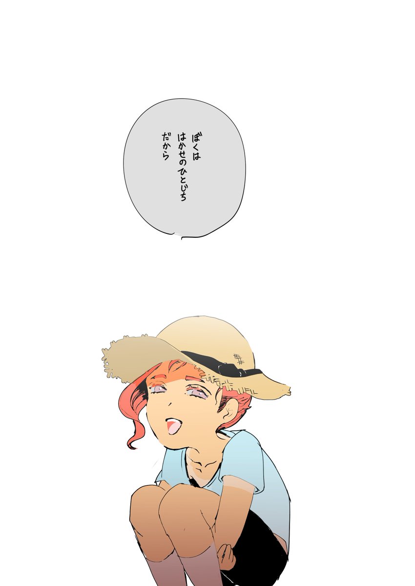 ※ショタ院※シュタゲでショタ院に言って欲しい台詞ナンバーワン 