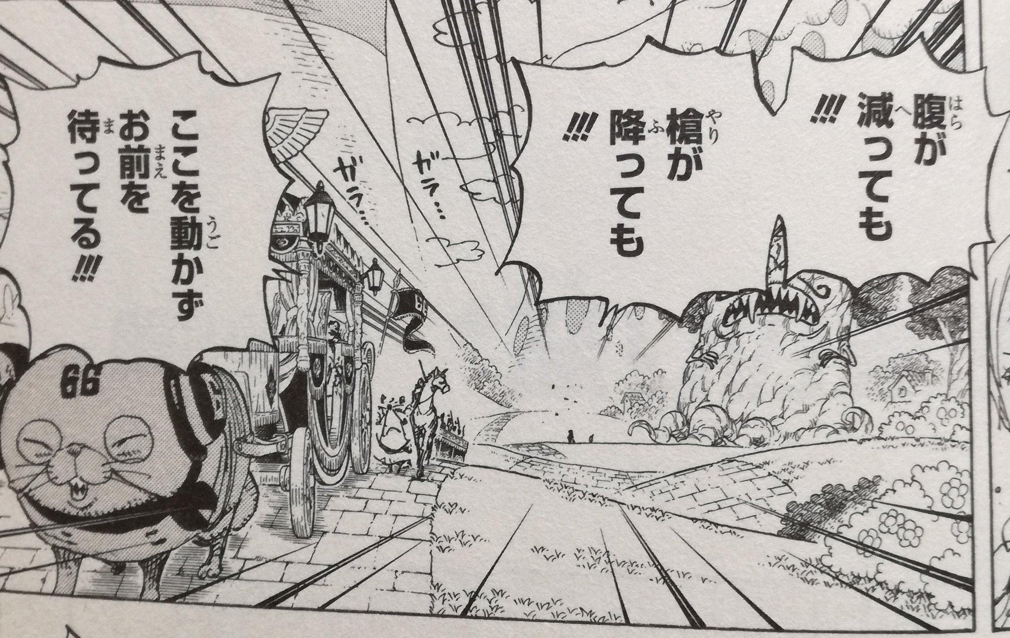 One Pieceが大好きな神木 スーパーカミキカンデ 槍が降る っていう表現 ダダン一家が普段から使ってたからルフィも使える説 T Co Ozdzez0uzu Twitter