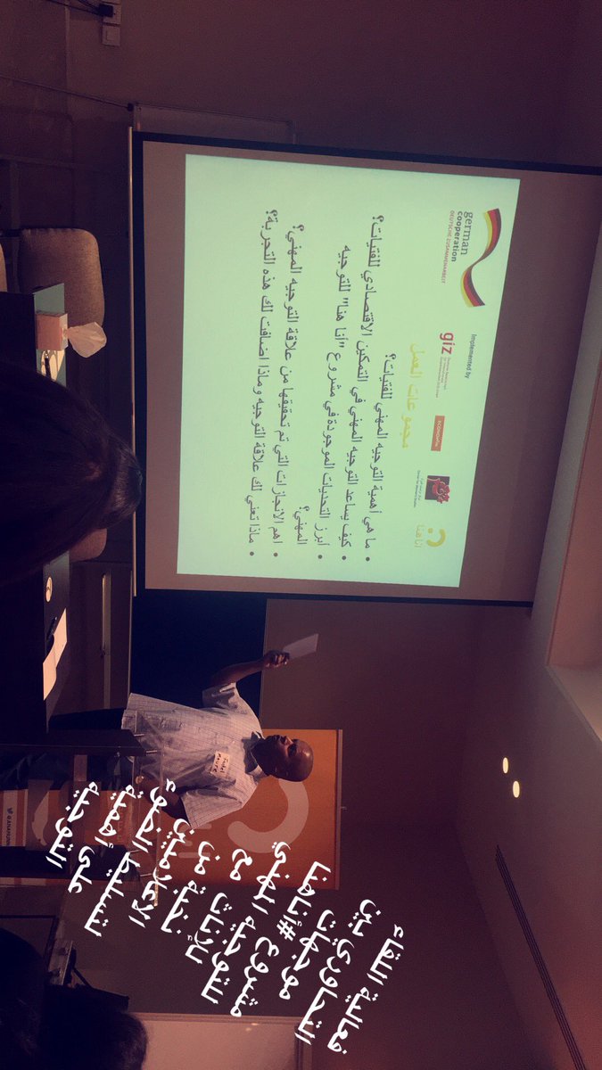 Mahoozz's tweet photo. @ANAHUNNAJordan 
فعالية اللقاء التحاوري بين موجهات مشروع #أناهنا للتوجيه المهني للإناث  مع نخبة من الاعلاميين لتسليط الضوء على أهمية التوجيه https://t.co/Pu2NnejjcE