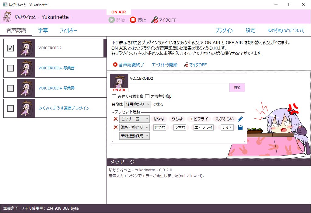 おかゆぅさん Dear User 喋った言葉をプリセットに自動連動させる機能の 連動単語を設定するuiはこんな感じになりましたがいかがでしょうか ゆかりねっと おかゆぅさん Dear User 喋った言葉をプリセットに自動連動させる機能の 連動単語を設定するuiはこんな感じになりましたがいかがでしょうか ゆかりねっと