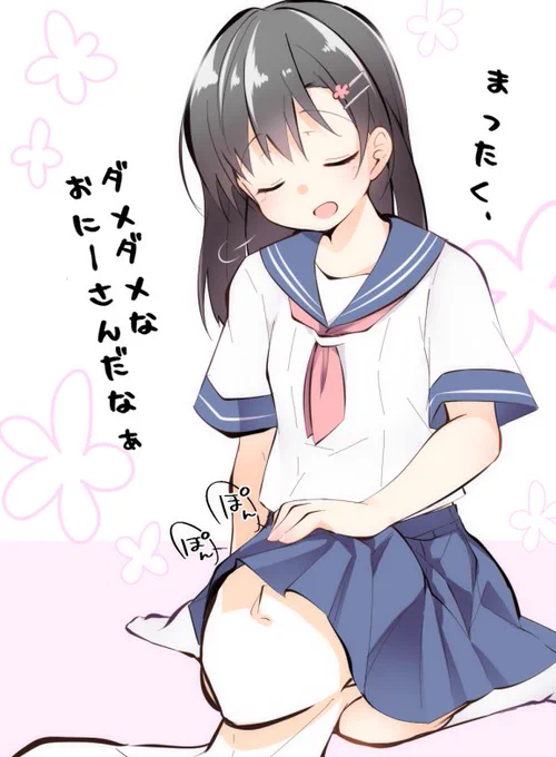 女の子の膝まくらで優しく叱られたい