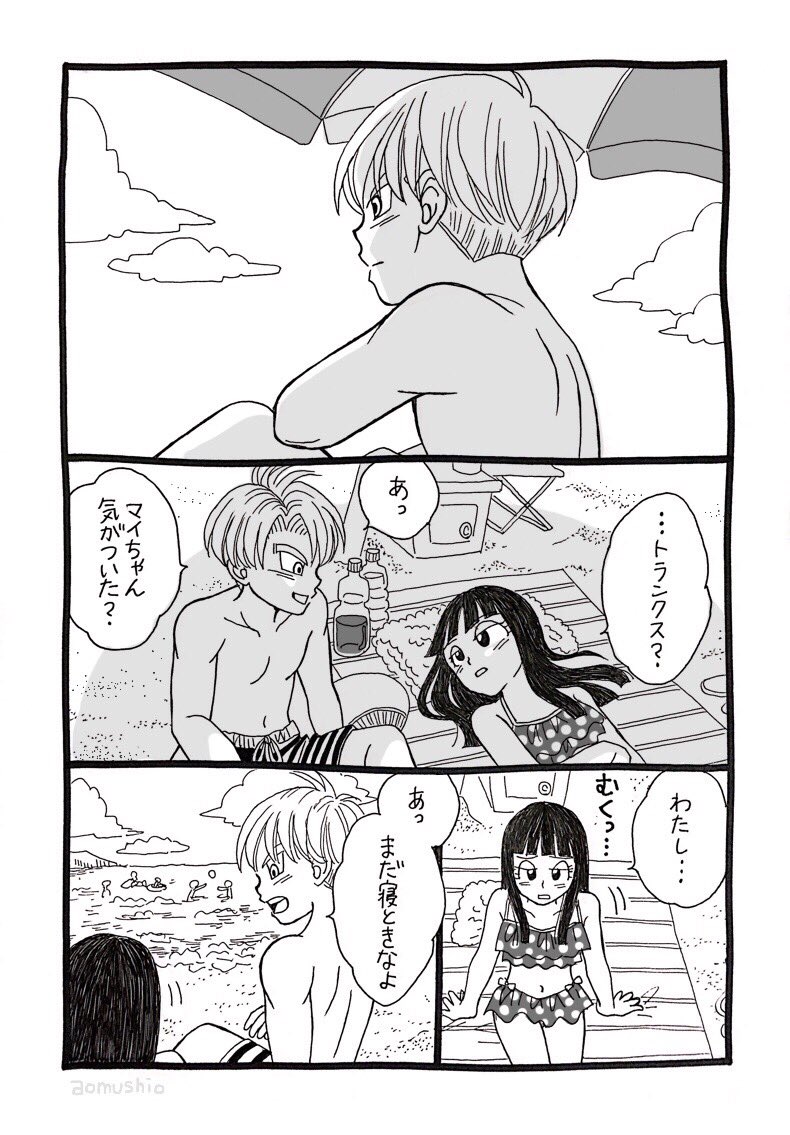 【トラトラマイこばなし。】
3巻の表紙を見て滾って昨年夏に1Pだけ描いてた漫画が完成。やっぱりこうなっちゃうんだなあ、笑。 