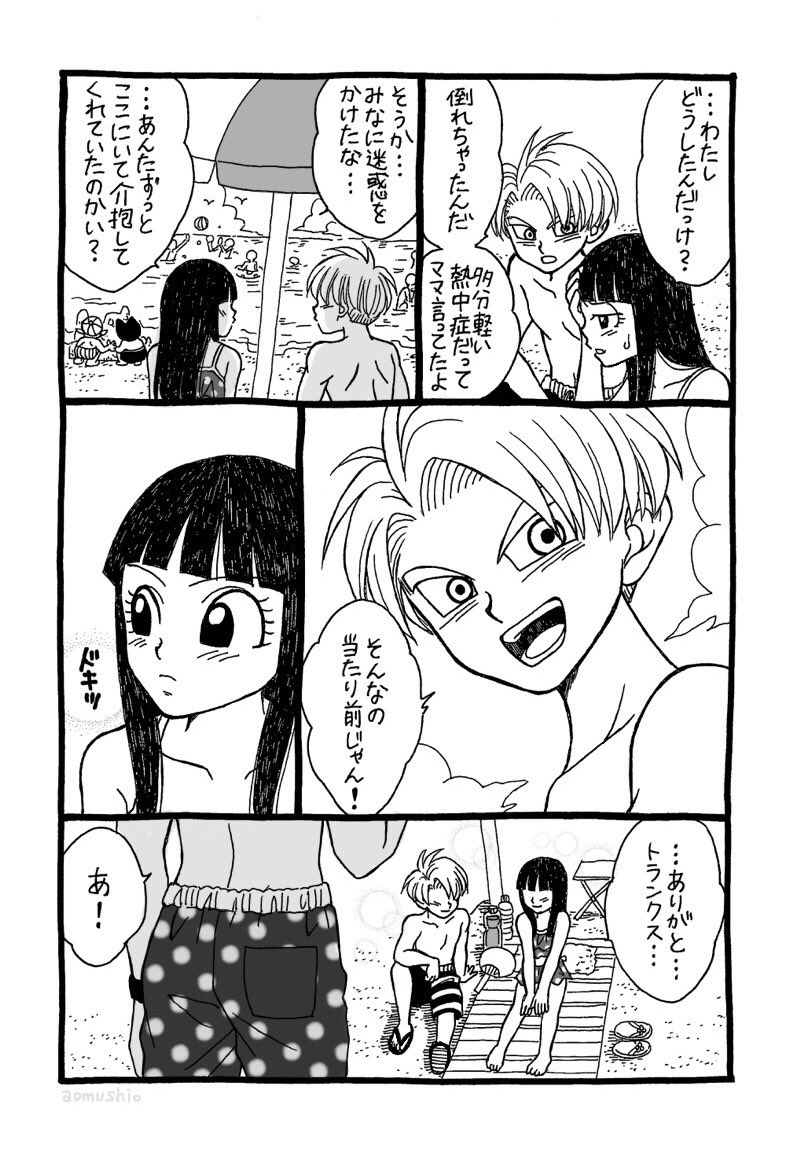 【トラトラマイこばなし。】
3巻の表紙を見て滾って昨年夏に1Pだけ描いてた漫画が完成。やっぱりこうなっちゃうんだなあ、笑。 