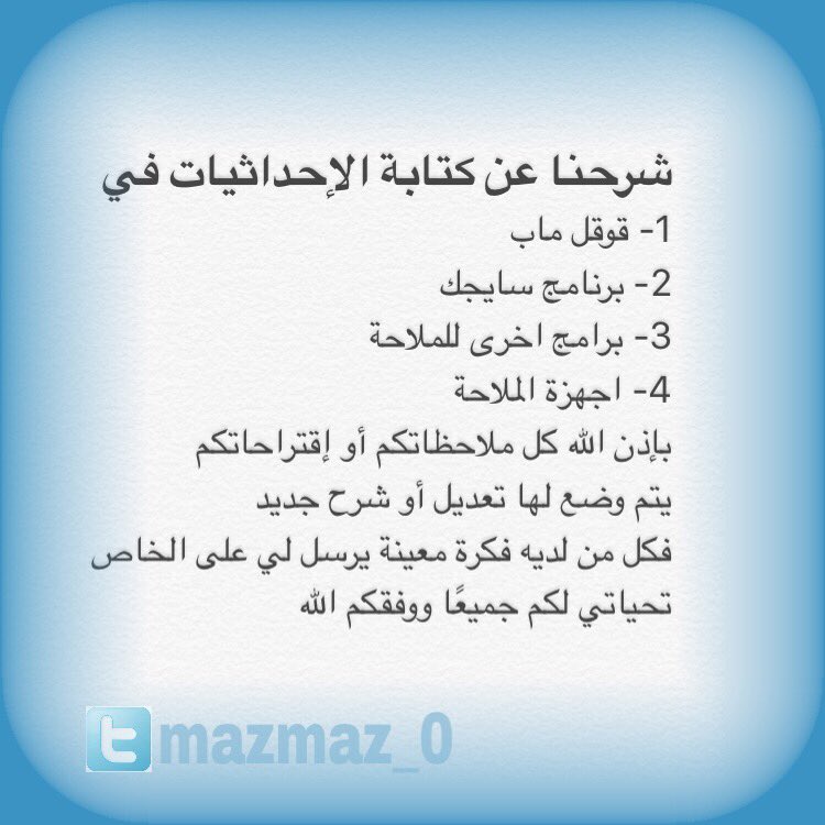 #قوقل_ماب_احداثيات
شرح كتابة الإحداثيات الثلاث انواعها بقوقل ماب على الكمبيوتر أو الجوال، شاهد الشرح ---&gt;

youtu.be/wP91bwEUBk4