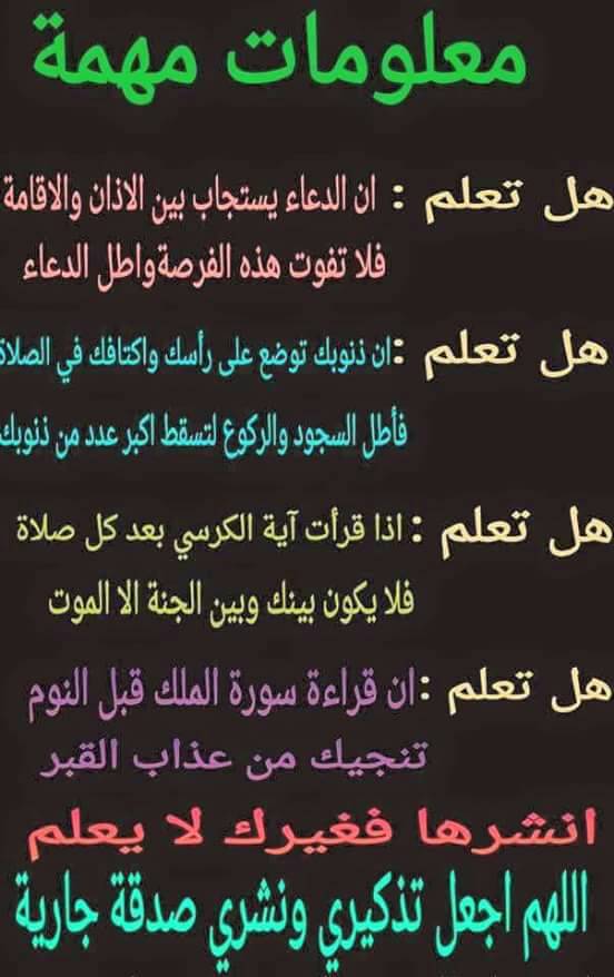 مهندسه الا ربع (@heba_nabil7) on Twitter photo 