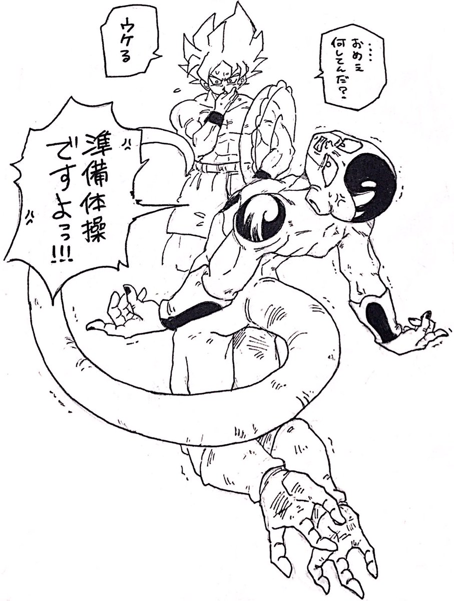とプールに入る前の体操のプロポーションが美しいフリーザ様 