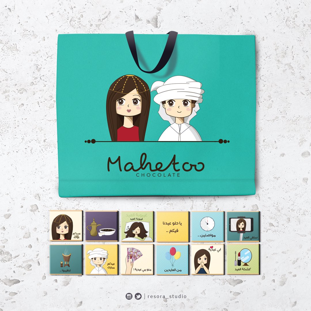 resora_studio's tweet photo. رسوماتنا لمتجر mahetoo 🍫
- ثيم العيد -
#رسم #تصميم #عيد_الفطر https://t.co/PP4ObW9SB2