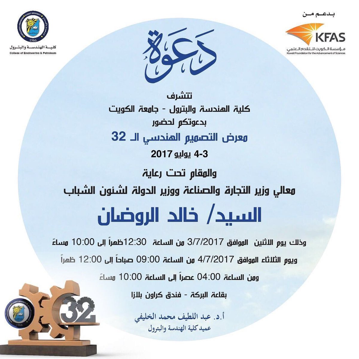 d_breathalyzer's tweet photo. حياكم الله في طاولتنا رقم 102 💕 https://t.co/4YU6KkOlIE