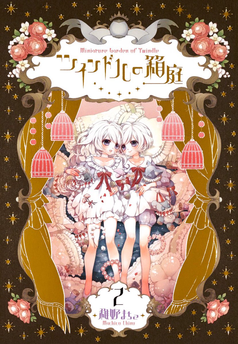 稚野まちこ キャンバスアート