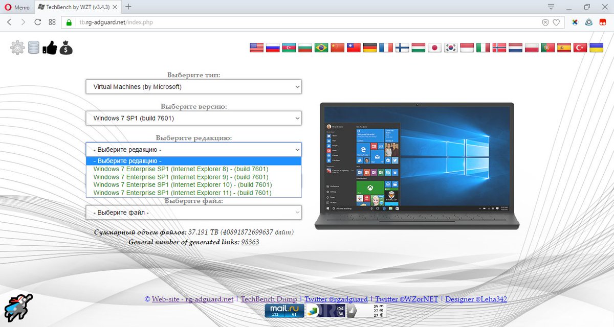 rgadguard's tweet photo. https://t.co/7X03L8yPuRAdd support "Virtual Machines (by Microsoft)" https://t.co/qaFZZRlQFi