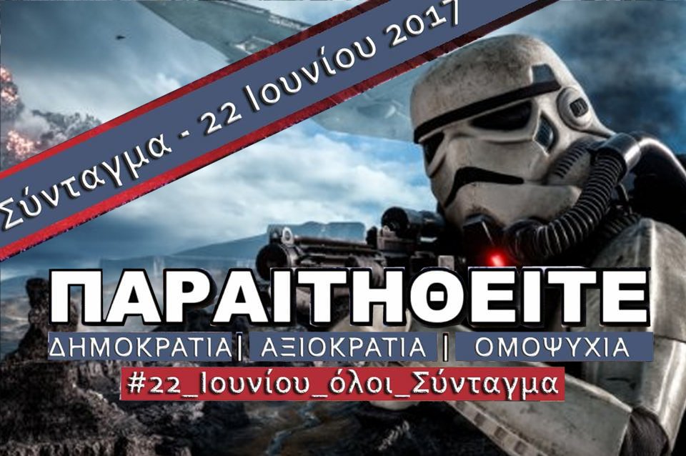 Προβολή εικόνας στο Twitter Προβολή εικόνας στο Twitter