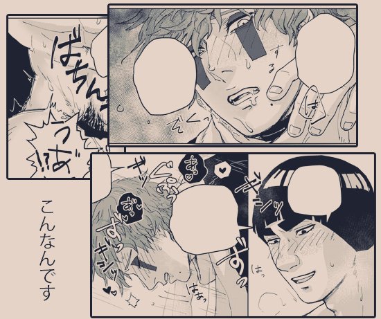 milisius's tweet photo. como yo no se japones rogaria que algien me lo traduciera https://t.co/TeGlLVMH2J