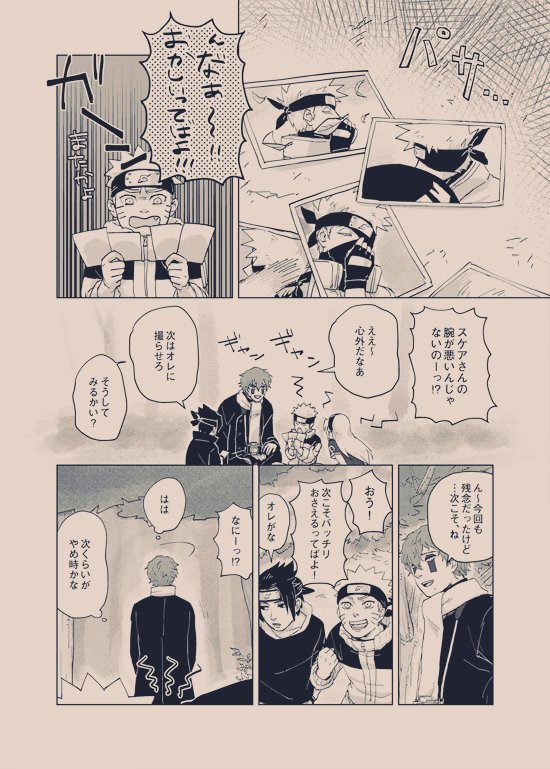 milisius's tweet photo. como yo no se japones rogaria que algien me lo traduciera https://t.co/TeGlLVMH2J