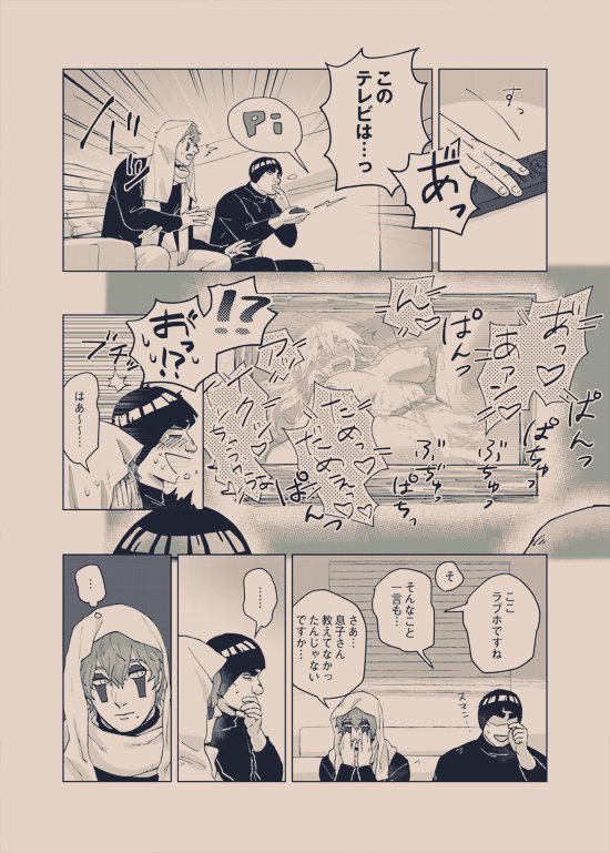 milisius's tweet photo. como yo no se japones rogaria que algien me lo traduciera https://t.co/TeGlLVMH2J