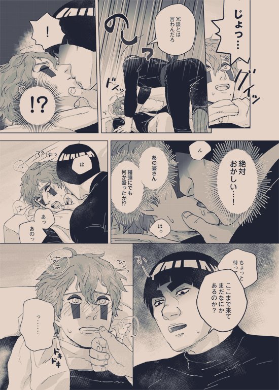 milisius's tweet photo. como yo no se japones rogaria que algien me lo traduciera https://t.co/TeGlLVMH2J
