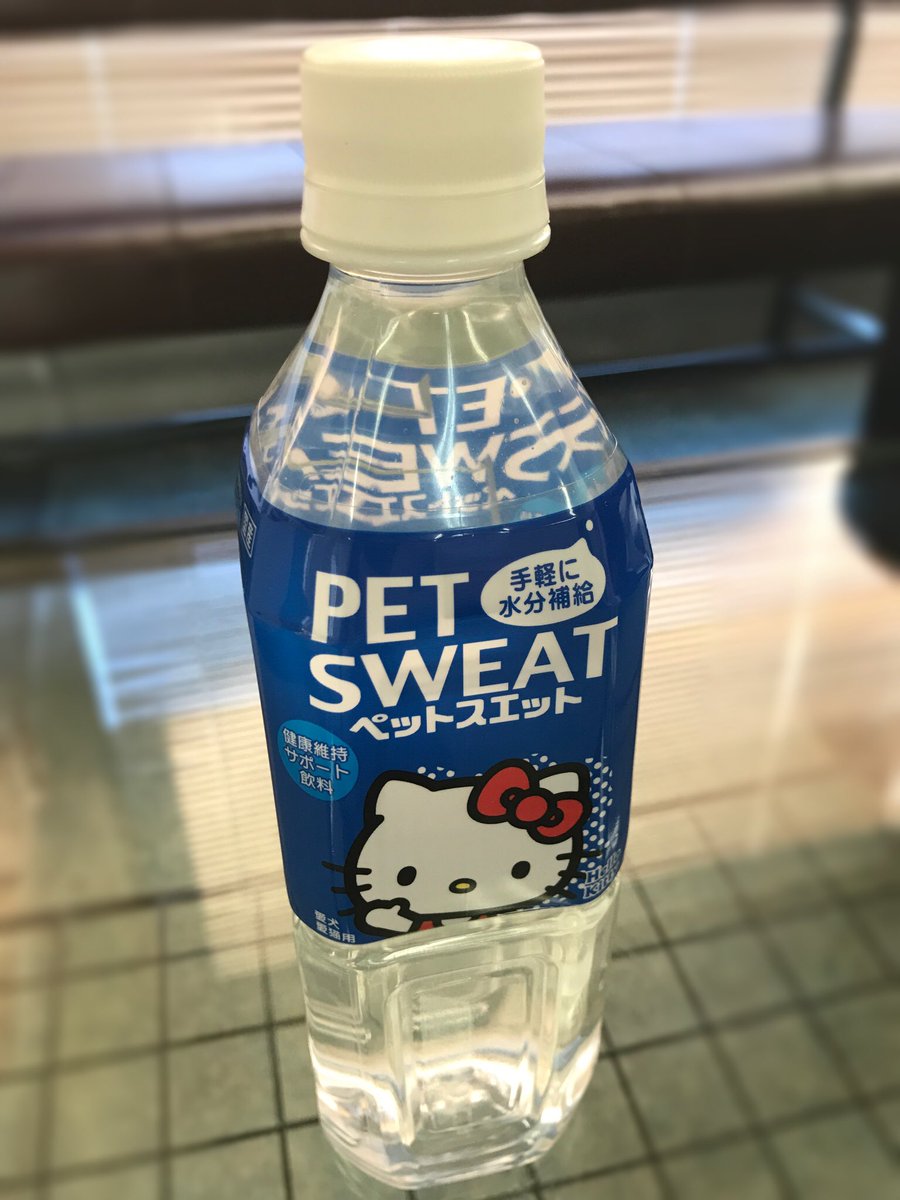 ペットスエット ペットスエット