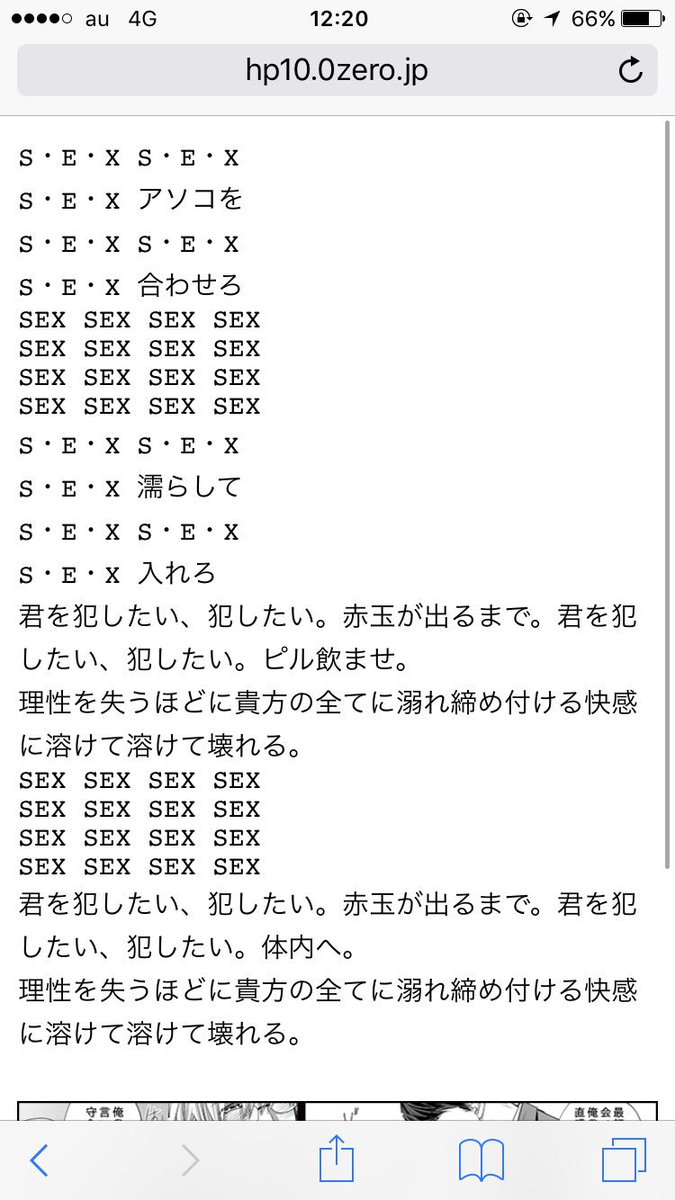 ジェノサイドおばあちゃん レインボーマリア様の歌詞は深いなあ