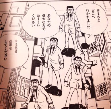ハッシュタグ 悪の組織首領お人好し選手権 から勝手にベスト3を決定してみました Togetter ハッシュタグ 悪の組織首領お人好し選手権 から勝手にベスト3を決定してみました Togetter