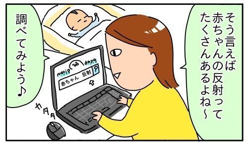 Withnews を含むマンガ一覧 16ページ ツイコミ 仮