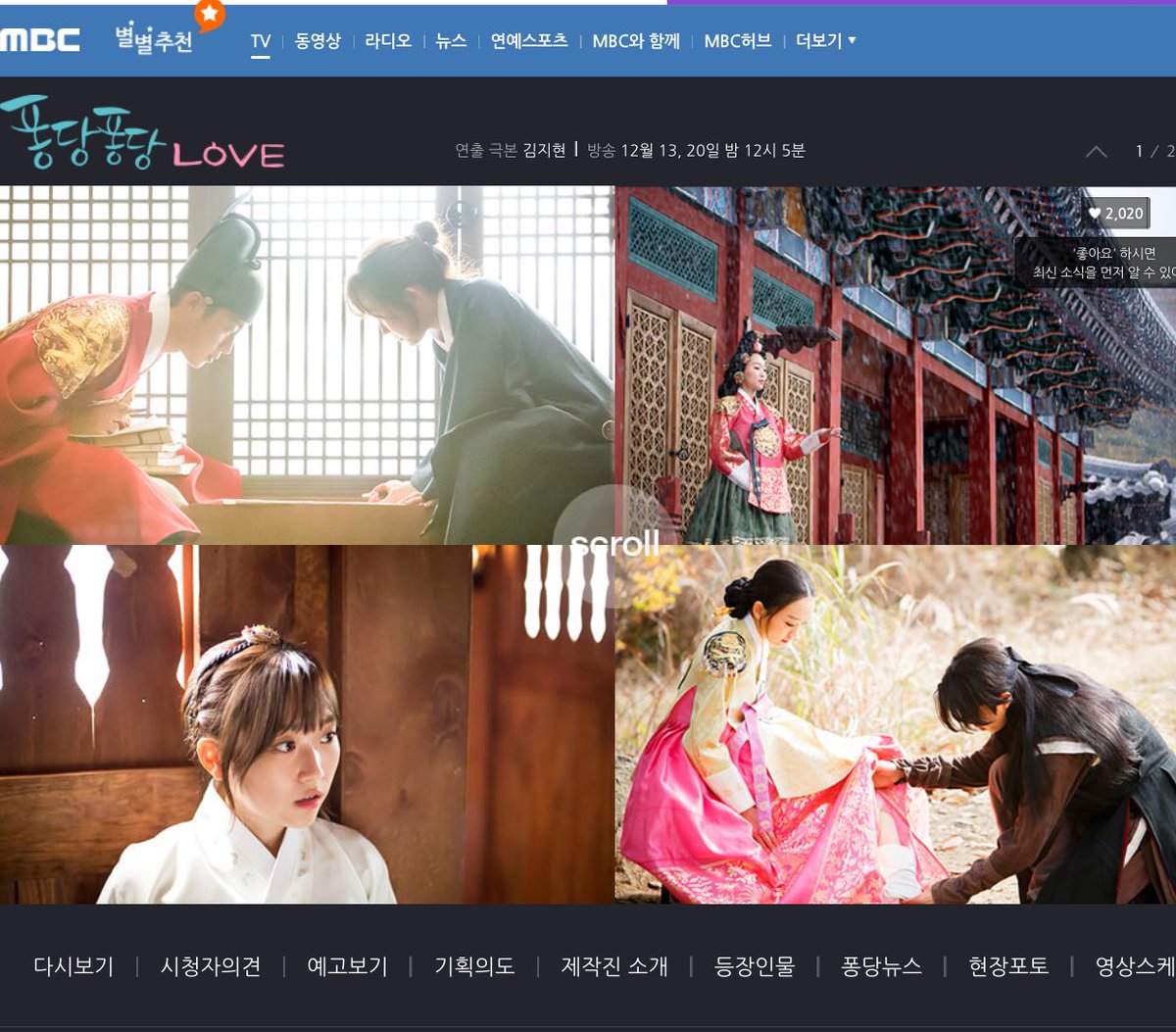 韓国語のhana Twitterissa 週末に ポンダンポンダン王様の恋 見ました ユンドジュン格好良すぎでございました 퐁당퐁당love ポンダンポンダン王様の恋 ユンドジュン T Co Qpuy2lwsul 韓国語のhana Twitterissa 週末に ポンダンポンダン王様の恋 見ました ユンドジュン格好良すぎでございました 퐁당퐁당love ポンダンポンダン王様の恋 ユンドジュン T Co Qpuy2lwsul