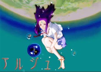 地球少女アルジュナのtwitterイラスト検索結果