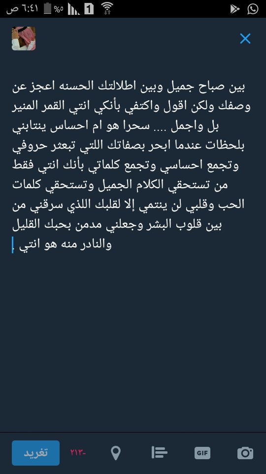 بدر (@1410_bbb) on Twitter photo 