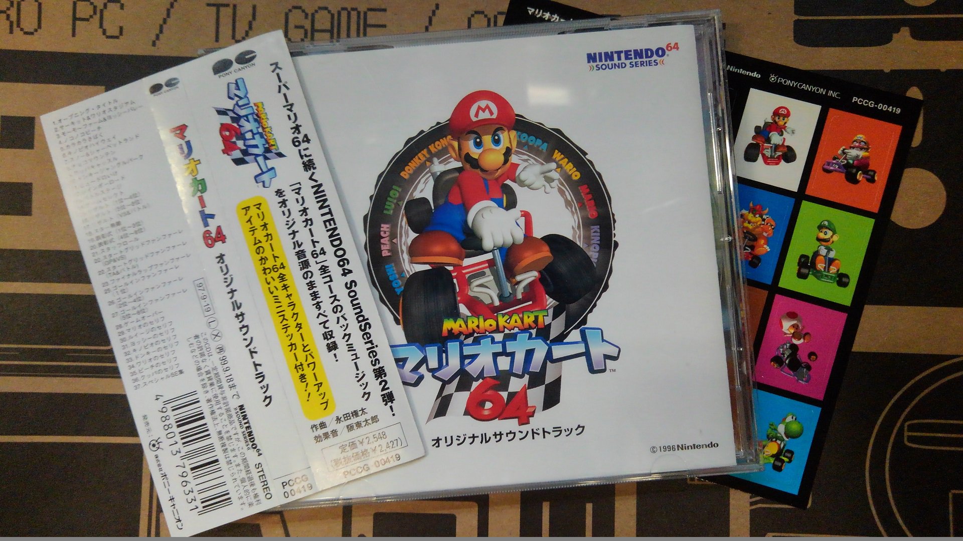 CD マリオカート 64 オリジナル サウンドトラック 外国版