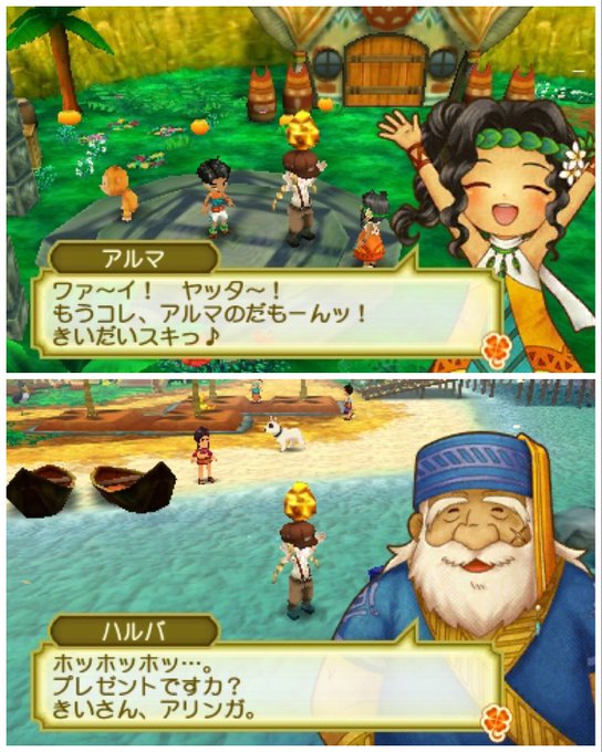 きい スタバレ3年目 Keybokumono 17年06月 Page 2 Twilog