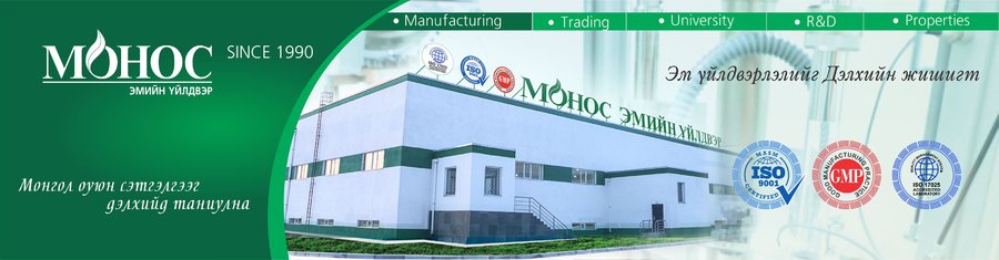 Монгол оюун санааг дэлхийд таниулж буй “Монос” брэнд
montsame.mn/read/57918
