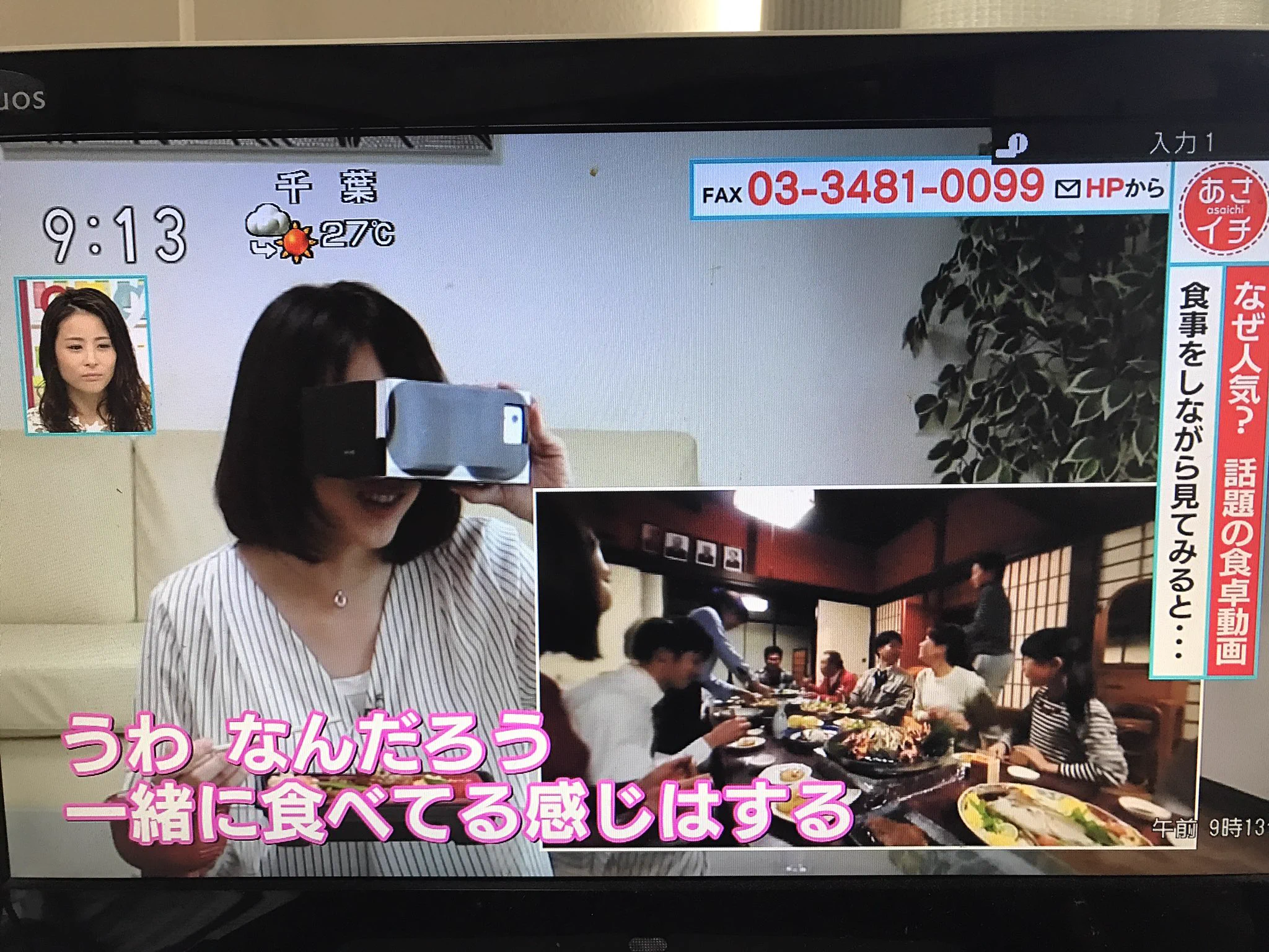 これはやばすぎるww「あさイチ」が地獄みたいな実験をし始めたww