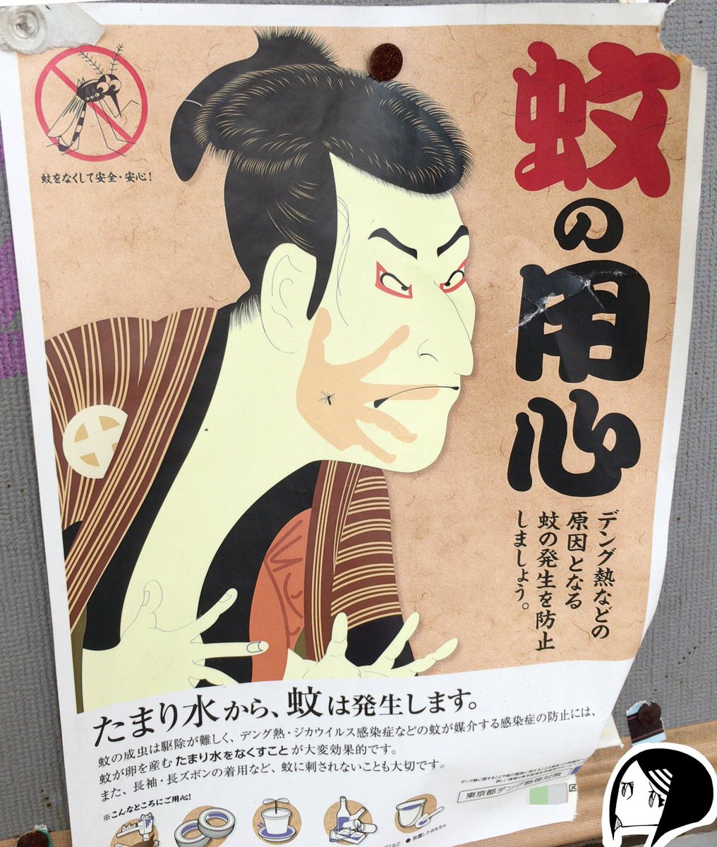 今日の心配中毒
【右手で面倒臭い角度で右ほほ叩く】

#ポスター #貼紙 