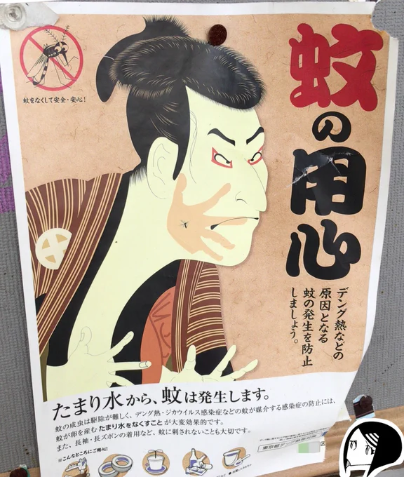 今日の心配中毒
【右手で面倒臭い角度で右ほほ叩く】

#ポスター #貼紙 