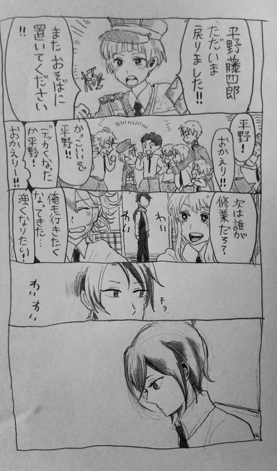 修業に行けない薬研
※薬研くんシリーズ設定 