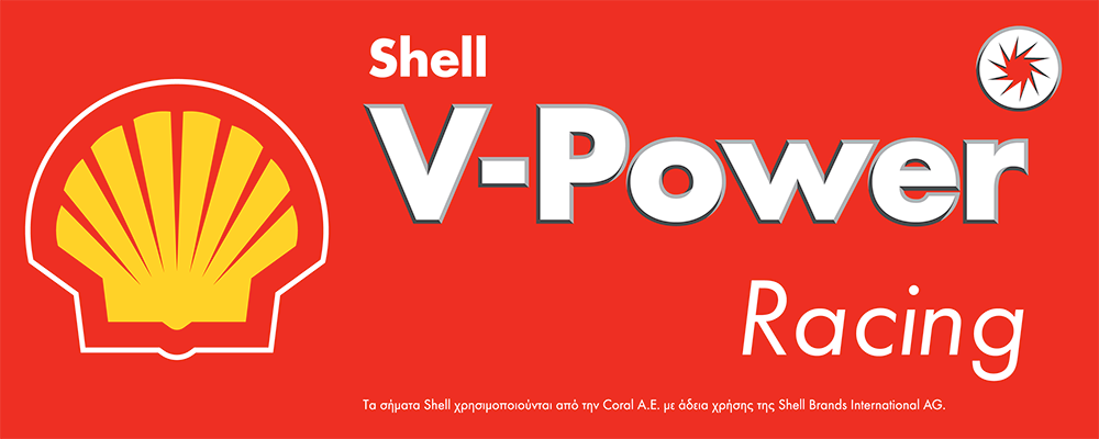 Пауэр шелл. Шелл v Power. АЗС Shell v-Power. Логотип Шелл. Shell v Power Nitro+.