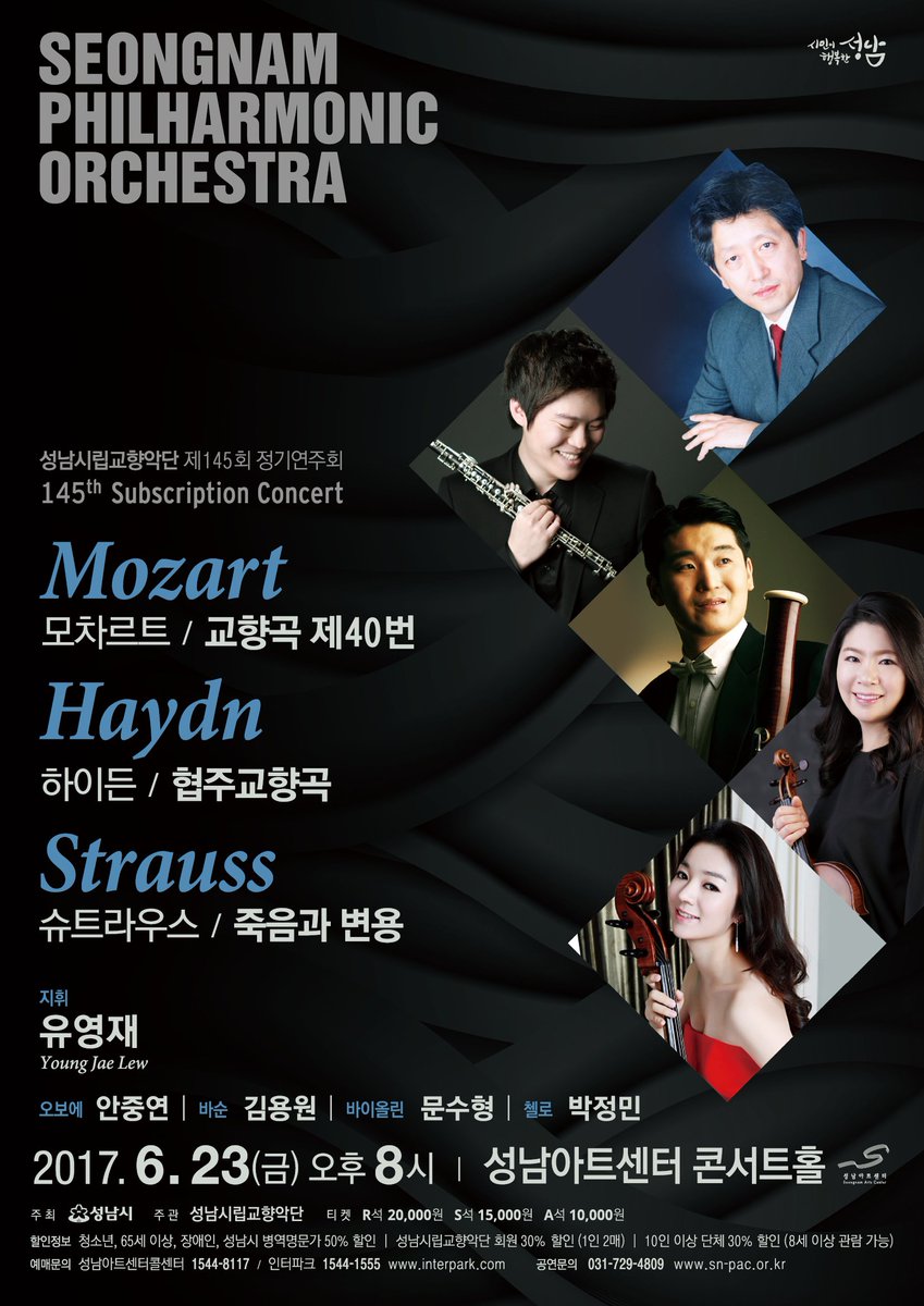 수내1동 (박민호) tweet media