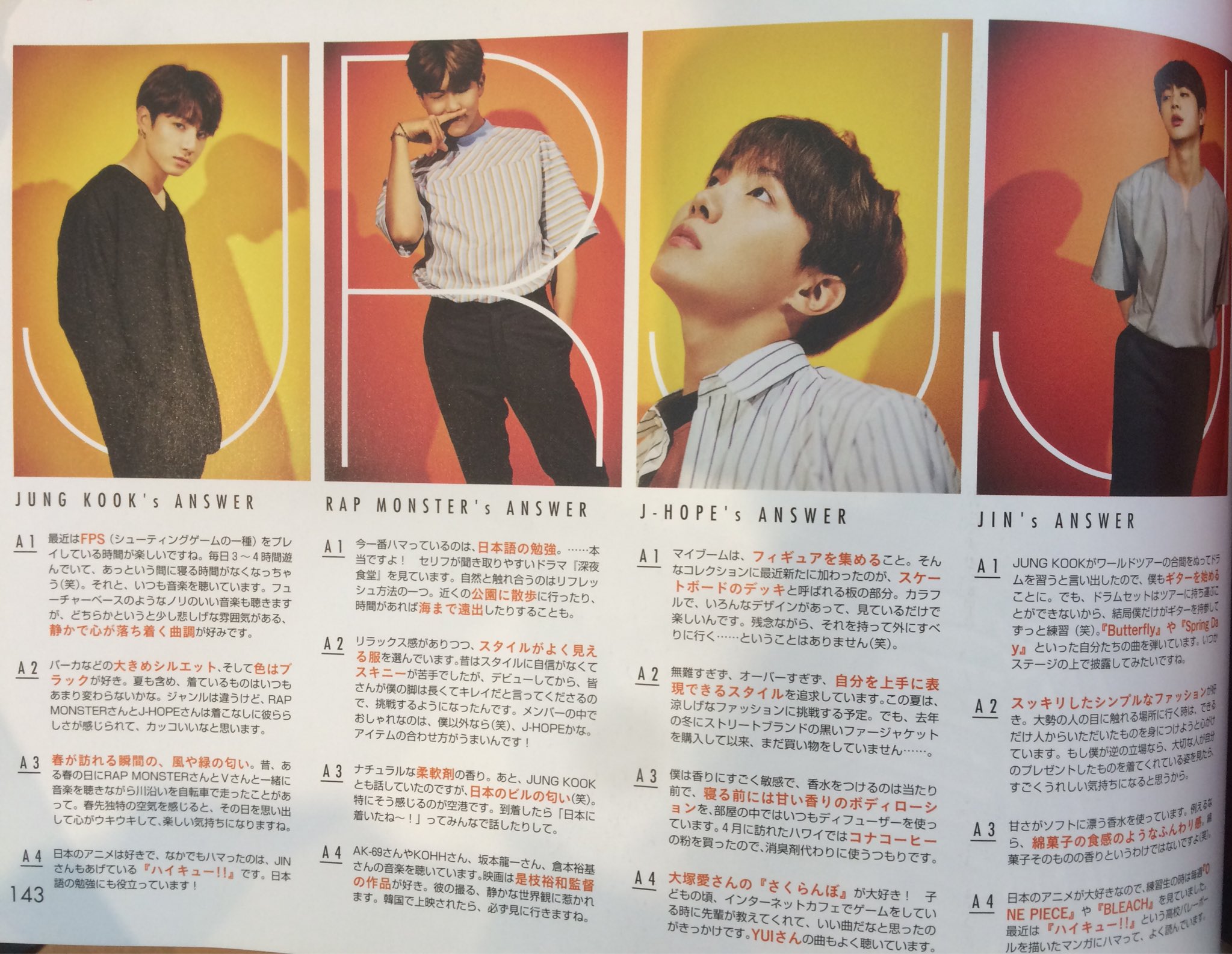 Myheaven Non No 6 発売分 방탄소년단 Special Bts 방탄소년단 ノンノ Nonno Myheaven Non No 6 発売分 방탄소년단 Special Bts 방탄소년단 ノンノ Nonno