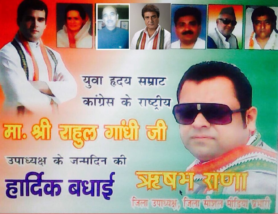 Happy Birthday Congress MP & Vice President Aicc Hon\ble Shri Rahul Gandhi Ji. 