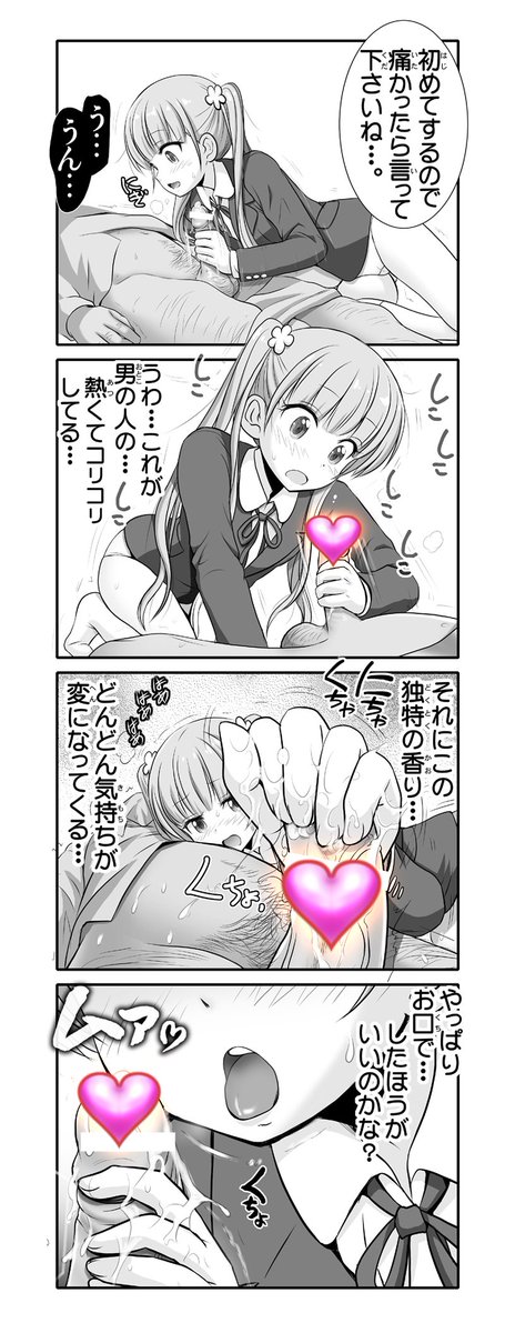 NEW GAME!涼風青葉、会社でオナニー
健康優良な10代少女の性欲は、時に抑制が効かないこともあるのです。
まして、夜、一人でお仕事をしているときなど、むくむくと下半身に
性欲の塊が発生し、ついついいけない、ソロプレイ…
https://t.co/p5nphznZwL 虎の穴 