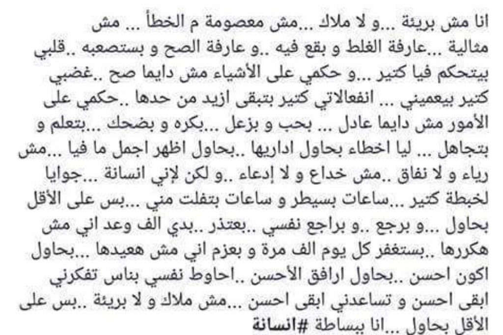 Merosharaf2's tweet photo. https://t.co/Z3mCtOhlWr