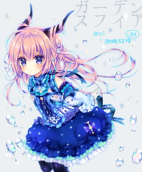 紺野賢護のtwitterイラスト検索結果 紺野賢護のtwitterイラスト検索結果