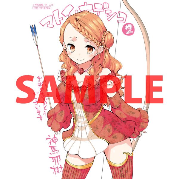 マトイ ナデシコのtwitterイラスト検索結果 マトイ ナデシコのtwitterイラスト検索結果