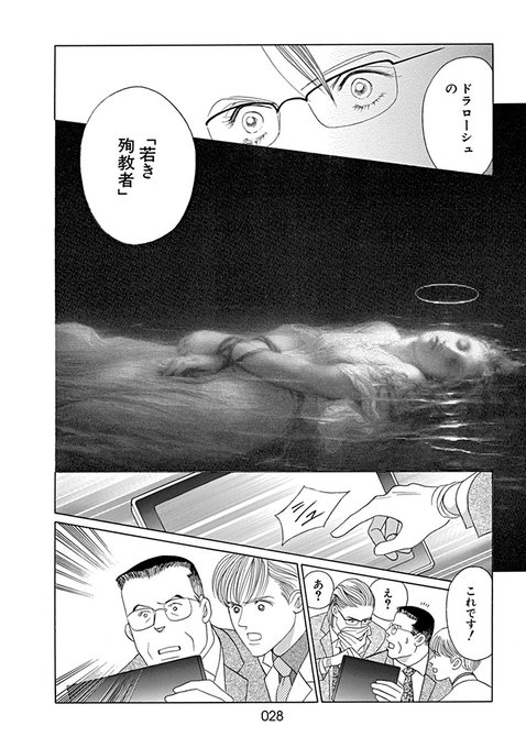 Deepのtwitterイラスト検索結果 古い順