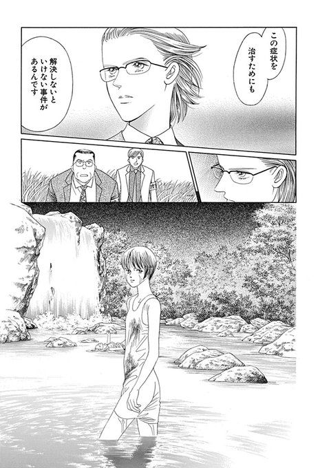 Deepのtwitterイラスト検索結果 古い順